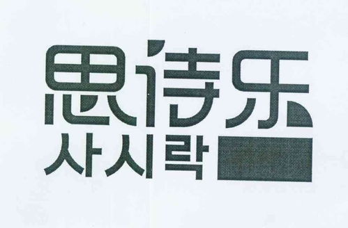 李杰注冊(cè)商標(biāo)信息查詢指南 路標(biāo)網(wǎng)的企業(yè)與個(gè)人商標(biāo)服務(wù)